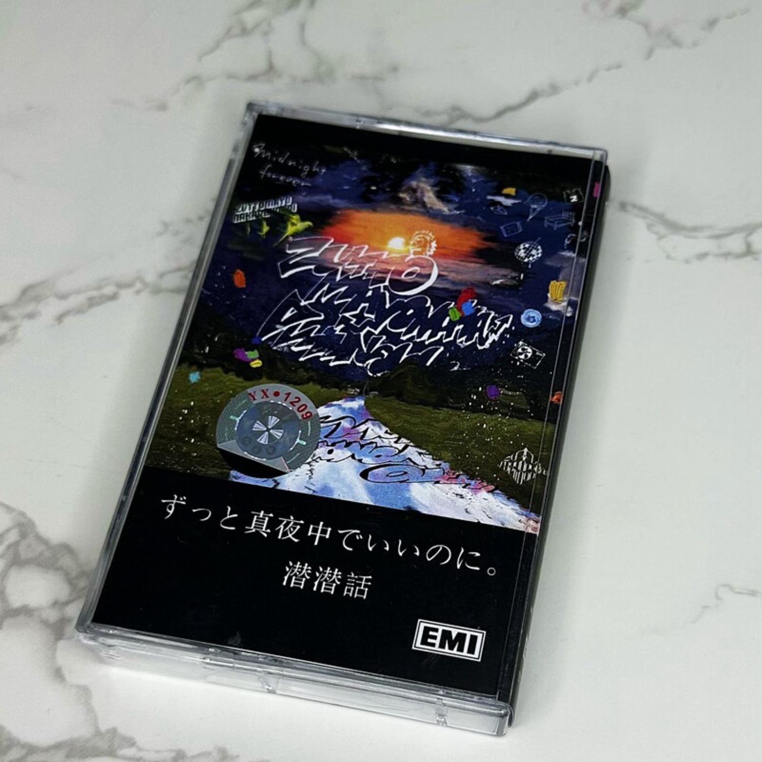 Home Decor Retro - Zutto Mayonaka De Iinoni. Senketsuwa J-Pop