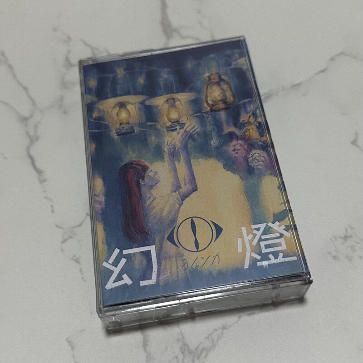 Home Decor Retro - Rare Sealed Yorushika Gentou J-Pop Audio
