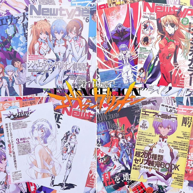 Home Decor Scrap - 10/20/40pcs Evangelion Ayanami Rei Anime Poster