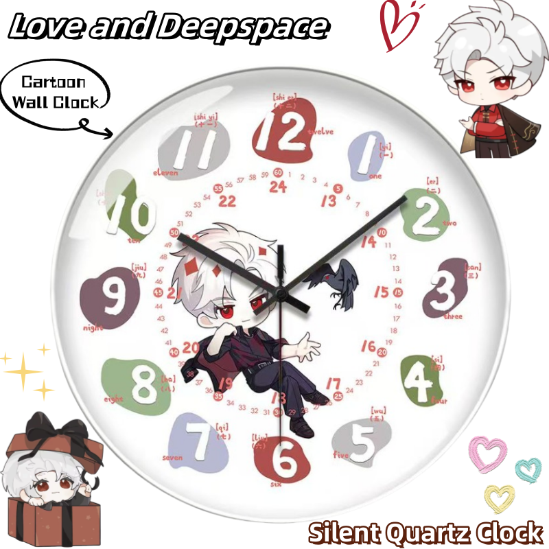 Xavier Home Decor - Love and Deepspace Xavier creative cartoon