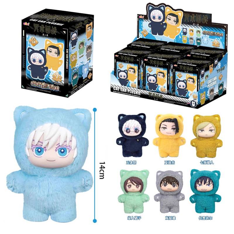 Home Decor Online - Jujutsu Kaisen Season 2 Neko Park
