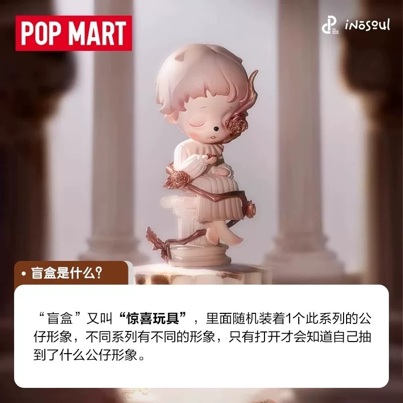 Original POPMART Inosoul The S - đánh giá và giá Home Decor Online
