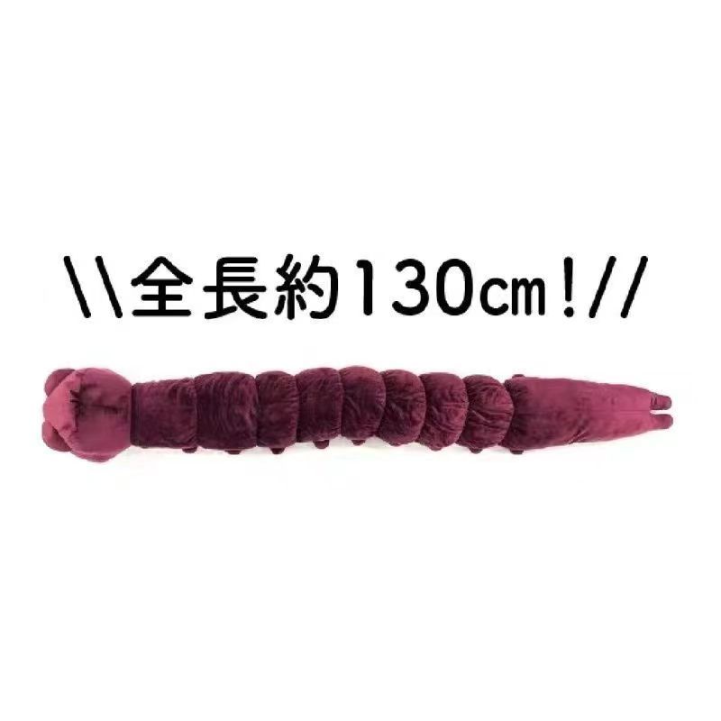 130Cm Jujutsu Kaisen Cursed Sp - đánh giá và giá Home Decor Online