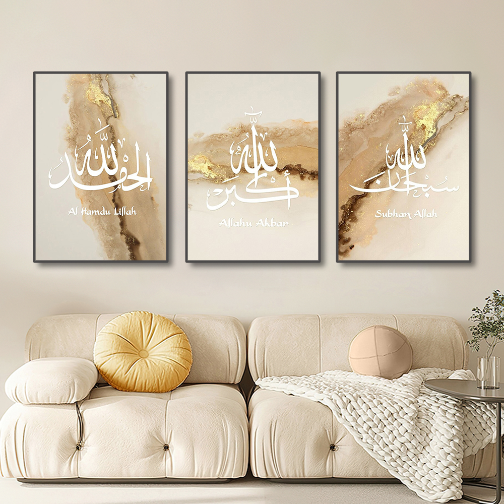 3PCS Ayatul Kursi Quran Islami - đánh giá và giá Home Decor Gold