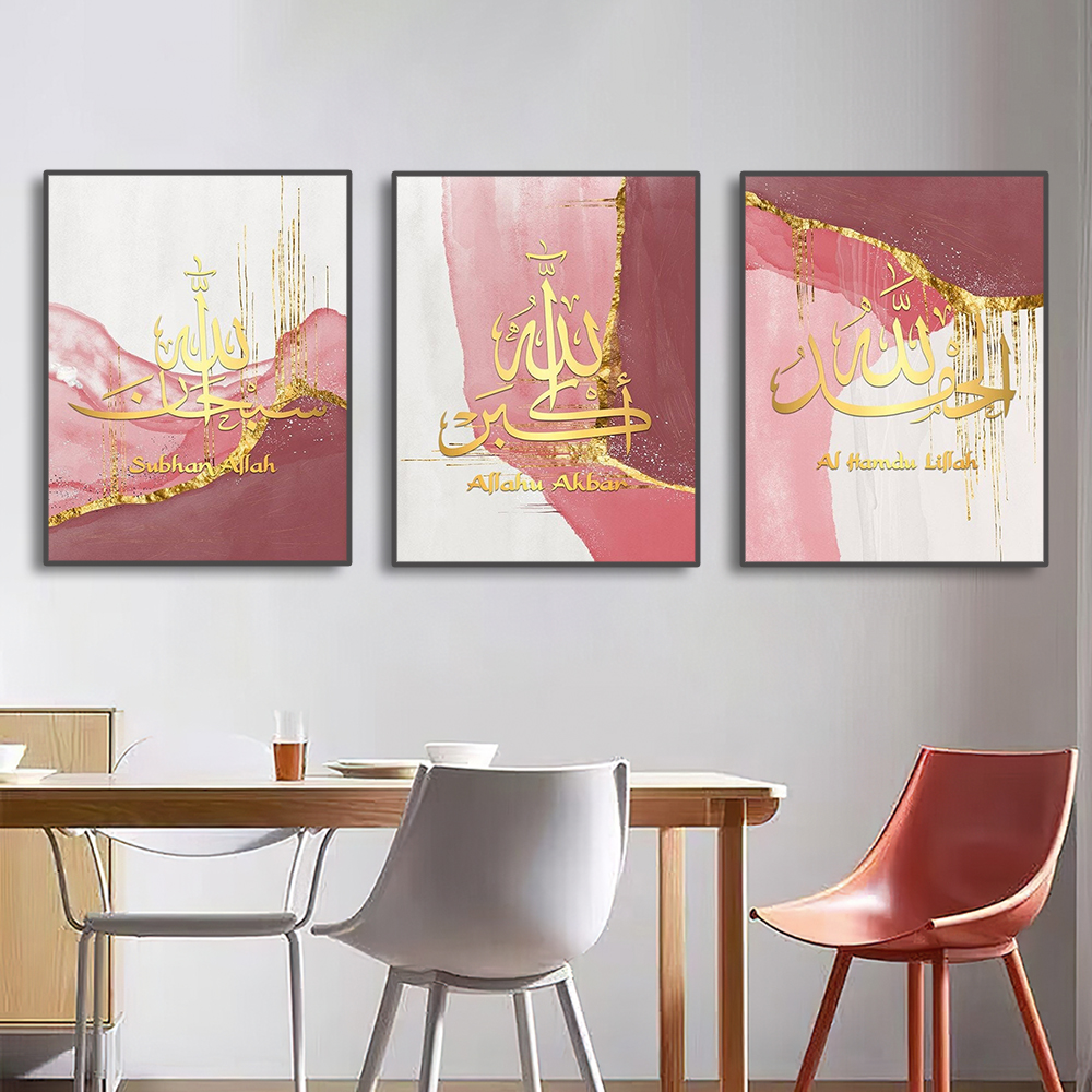 3PCS Ayatul Kursi Quran Islami - đánh giá và giá Home Decor Gold