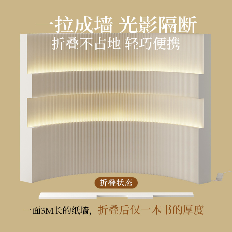 Luminous Mobile Partition Scre - đánh giá và giá Room Divider Screen