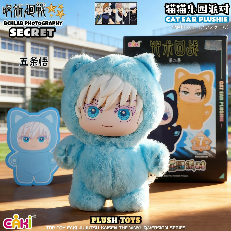 Bandai Jujutsu Kaisen 2 Cat Ea - đánh giá và giá Home Decor Online