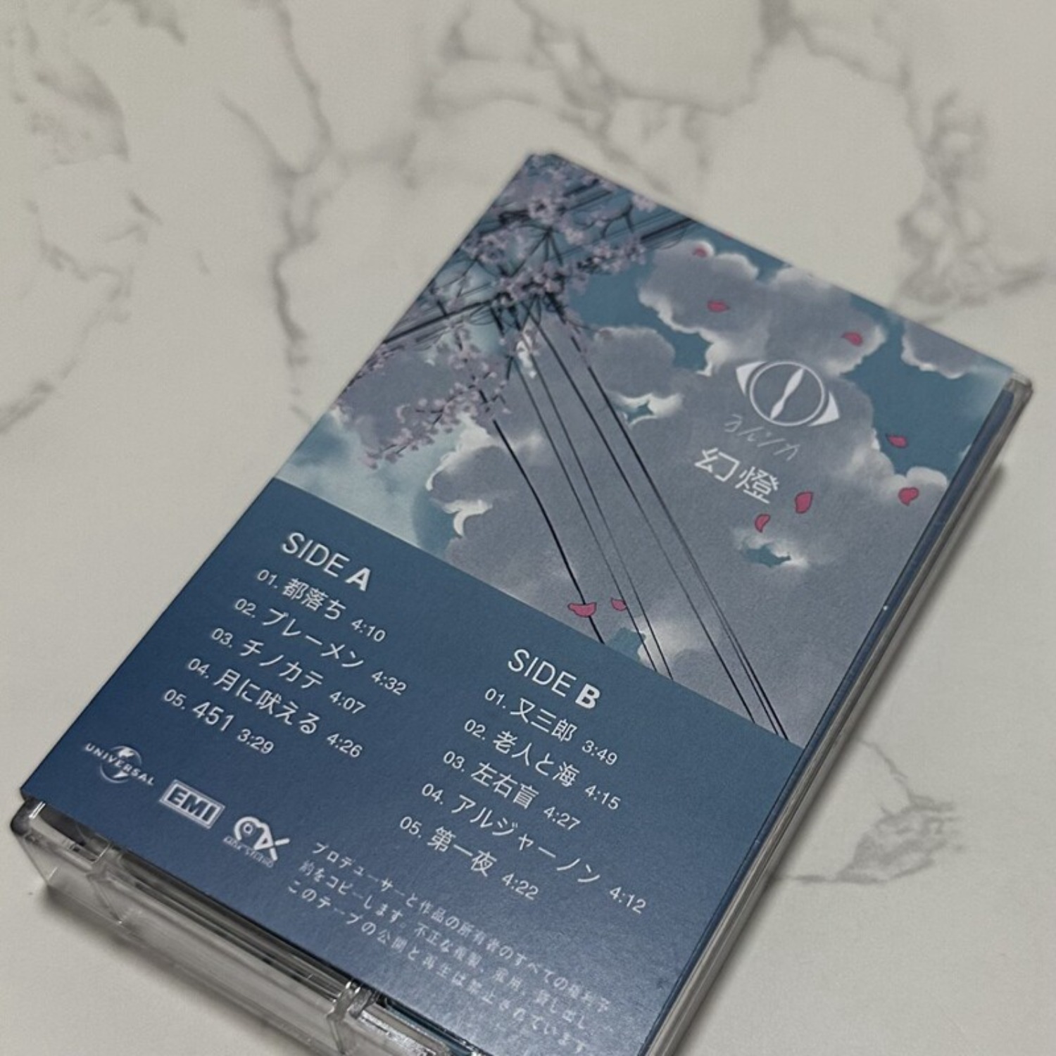 Rare Sealed Yorushika Gentou J - đánh giá và giá Home Decor Retro