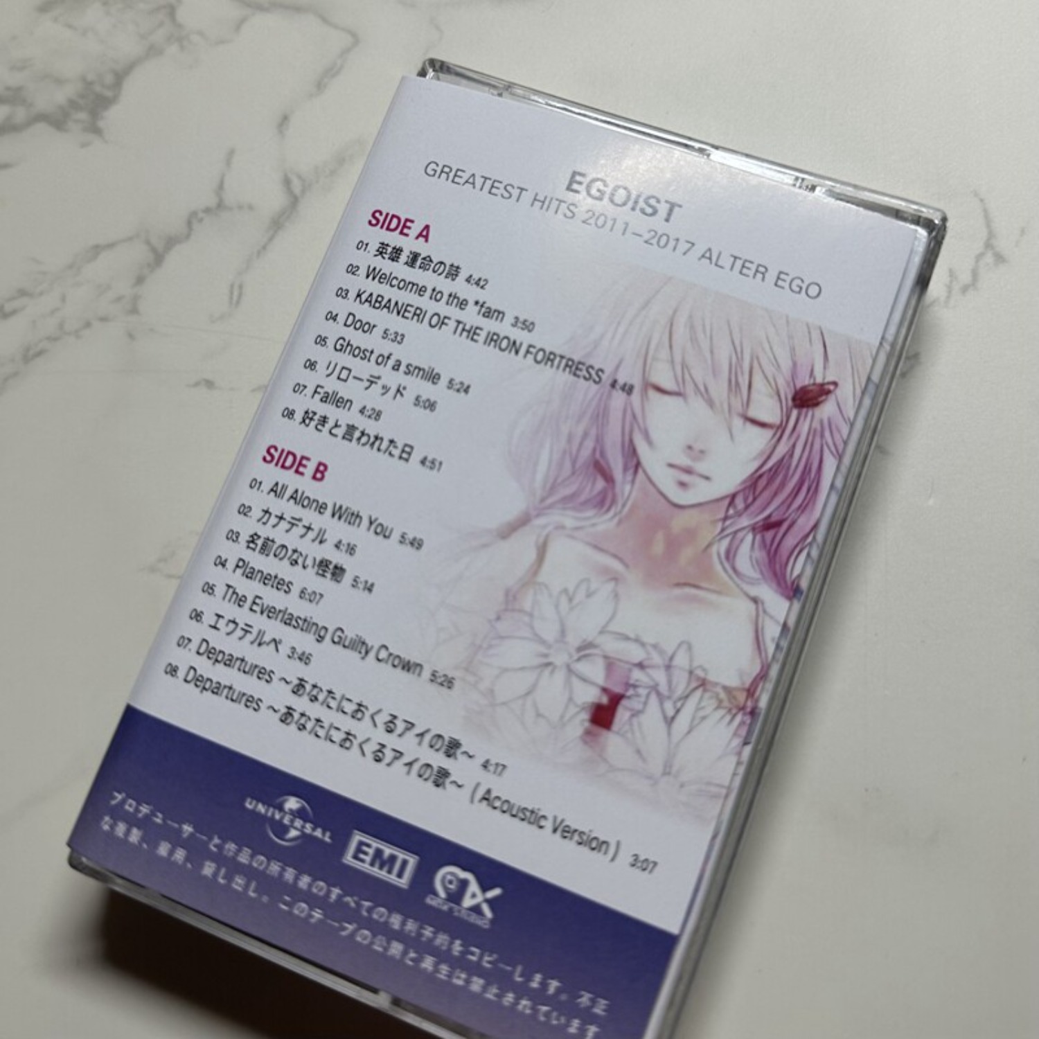 EGOIST Greatest Hits  ALTER EG - đánh giá và giá Home Decor Retro